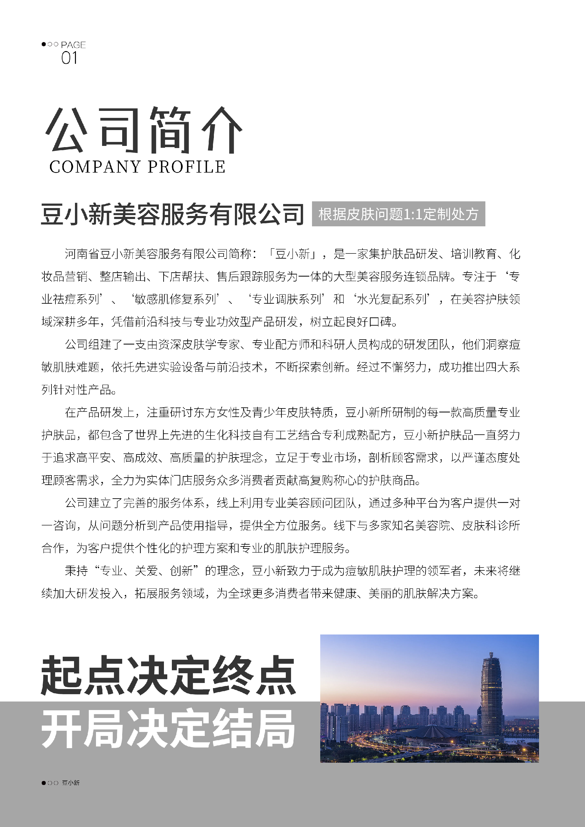 1739621601149506.png e36297d237f23a54221687b3ac72bb9.png